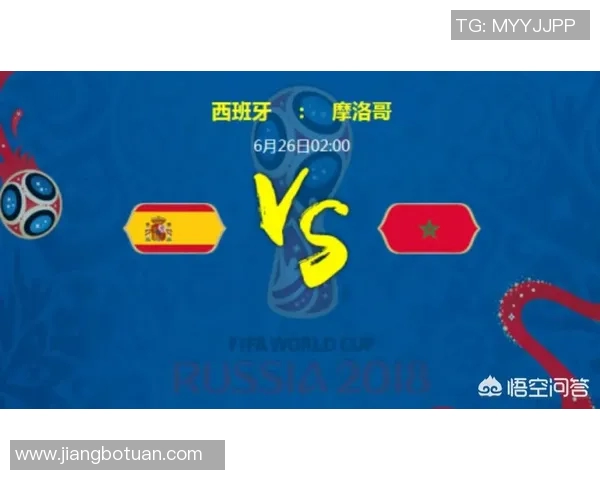 摩洛哥与巴黎圣日耳曼精彩对决比分揭晓引发热议